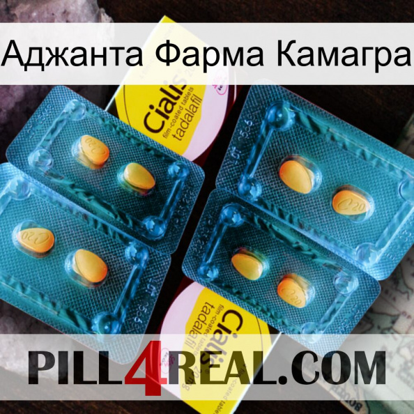 Аджанта Фарма Камагра cialis5.jpg